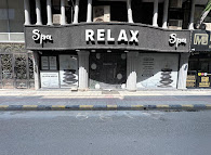 İskenderun İlya Spa ve Masaj